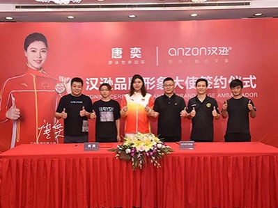 2021最后一天，漢遜電器攜手用戶與經銷商，共同展望2022!