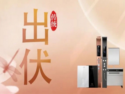三伏適已過，驕陽化為霖，今天起正式出伏!