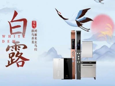 今日白露，露華秋濃，正是賞秋好時光!
