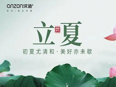 立夏時節，燕子銜春去，薰風帶夏來!
