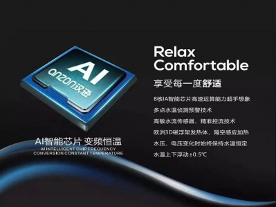 漢遜多處供水，從此暢享熱水生活!